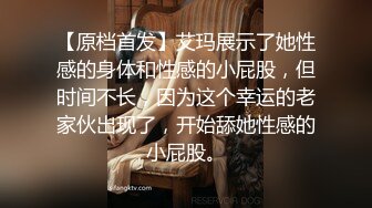 【AI换脸视频】万绮雯 性感女上司的性爱诱惑 [下]