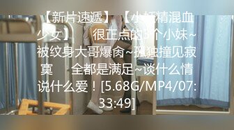 【CD抄底露点合集】商场地铁 骚丁无内 (21)