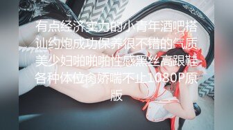 【九头身】【周周不是鱼】合集四，极品大美女激情诱惑~喜欢她的老哥收藏 (4)