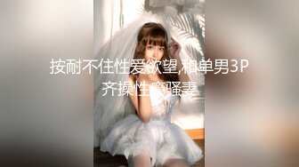 猥瑣大叔星級酒店開房現場直播高價約了個良家饑渴美少婦啪啪 一起鴛鴦浴互舔調情床上騎乘69後入幹得直叫求饒 國語對白