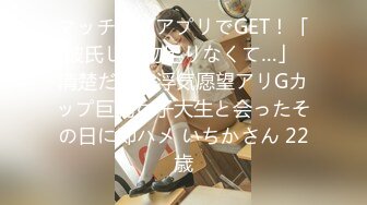 恋する学園コスプレ 柚木彩花