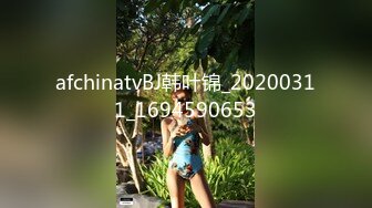 STP17996 最新邦兄弟18精品剧情乌克兰炙手可热极品女神西比尔家中偸情玩捆绑性爱游戏被男友撞见只好将计就计口爆吞精