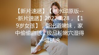 无水印10/25 熟女大姐被大肉棒无套操完鲍鱼再爆菊花操的很舒坦爽叫VIP1196