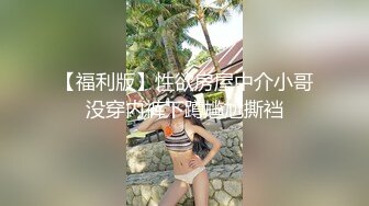 35岁瑜伽骚妇人美又骚,谁顶得住这股风骚劲...