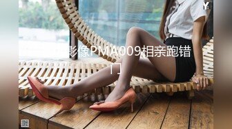 面试后女学生当着经理的面不停揉搓自己的骚逼