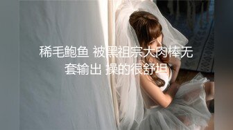 淄博 少妇