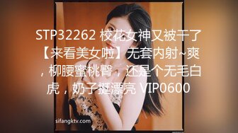 翘臀巨乳欲妹~【鼠鼠迷妹】女同性伴戴屌狂插~双指猛扣喷水