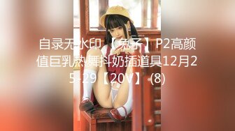 【中文字幕】ABP-715 粉紅沙龍的頭牌妓女總是違反規定擅自讓客人插入 結まきな(結牧菜)