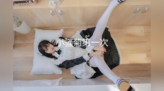 【调教少女】卧槽幼齿学妹，好漂亮的这俩姐妹花，颜值都挺清秀，同学兼闺蜜，年龄不大确实好骚，互插呻吟 (4)