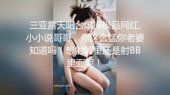 【OnlyFans】2023年亚籍女优 Ayakofuji 大奶风骚熟女刘玥等联动订阅，拍摄性爱订阅视频 女伴有白人也有亚洲人双女接吻 11