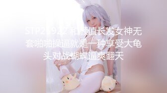 星空无限传媒 XKG175 青梅竹马的巨乳体验 董悦悦