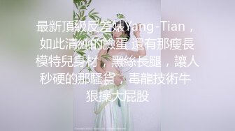   美娜非常nice时尚~美女配上高端场地还挺吸睛的~激情秀舞~向狼友们展展示私密特写！诱惑鸡鸡勃起！