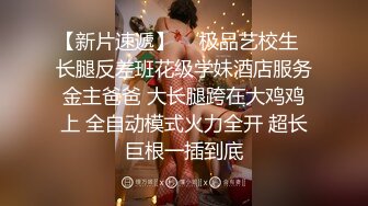  【国产AV荣耀??推荐】MD217《换母荡元宵》挑逗五感的猜灯谜 苏语棠X苏娅 高清1080P