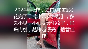 STP32803 蜜桃影像传媒 PME132 忍不住吸吮小妈的敏感奶头 钟宛冰