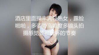 邪恶的房东暗藏摄像头偷拍美女租客洗澡洗头