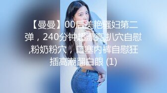 没想到还福利的露了脸，【绝品】【00后的姑娘】12天合集（上），清纯美乳少女，这奶子真美啊，做爱秀  (1)