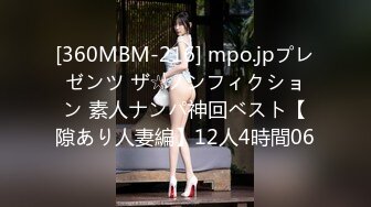 (男尊女卑)(fc3393492)おまけ6本-顔晒し美脚スレンダーなモデルボディーの女に合計3発中出し。「本気で孕ませたい」そう思った女。 (4)