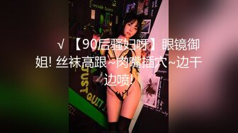 【新速片遞】 迷玩 巨乳妹子被玩逼玩菊花 无套输出 大奶哗哗 内射 