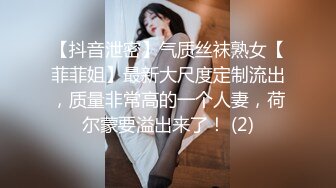 170CM眼镜美妞大战头套男，超细美腿吊带肉丝，毛毛浓密假屌伺候，扶着JB挺入抽送，应观众要求换上黑丝，双腿肩上扛激情爆操