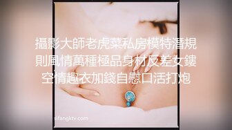 极品美乳人妻『kyara_sss』奶子又大胸型又好看，还特么巨骚，被操的时候喜欢说淫语，巨顶！美乳丰臀超反差6 (1)