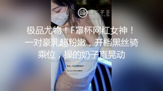 【新片速遞】 后入弄骚母狗，丰厚肥熟的阿姨❤️这身姿丰满的欲望很强烈！ 