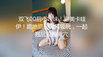  2024-10-25 星空传媒XKKY-006清纯女学生成为金主母狗给男友戴绿帽