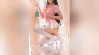 (sex)20230928_表妹好玩_911953159