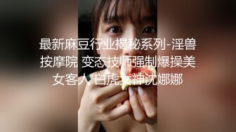 渣男小哥玩弄风骚小女友，乖巧听话揉奶玩逼无套抽插，内射中出抠弄骚穴，还要她舔干净鸡巴吸蛋蛋精彩又刺激