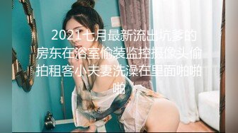 私密保健会所《女子养生SPA》男技师上门服务戴名表的富态姐推油抠逼搞得好