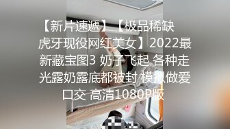 STP31445 【国产AV首发性视界】性爱剧情新作XSJ160《美丽新世界2不可亵玩的组长胸部》办公室的淫乱高潮 吴文淇