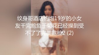 小夥夏日午休時脫光苗條女友衣服互舔女上位激情啪啪／豐臀巨乳妹一只小嚶嚶約粗屌粉絲沙發打炮等 720p