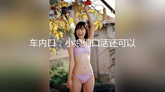 顶级高颜值美乳美女模特「辛尤里」深情舔舐炮友鸡巴，在大黑牛加持下疯狂榨精