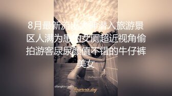 精东影业 JDTY-028 嫩妻报复老公出轨邻居