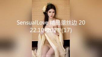 2023-12-20流出酒店偷拍酒店偷拍❤️极品狐狸精女友和精牛男友淫荡疯狂的一天