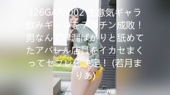 眼镜富二代重金约啪高颜值网红美少女超惹火的内裤太诱人激情69轻SM肉棒进去抽送几下就淫水泛滥