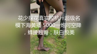  稀有少数名族台 新疆夫妻开房 短发少妇很漂亮