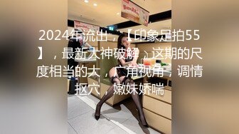 【极品性爱流出】酒店再操18岁技校翘臀清纯美女 后入翘臀好舒服 小逼夹着鸡巴好紧好爽还以为是处女