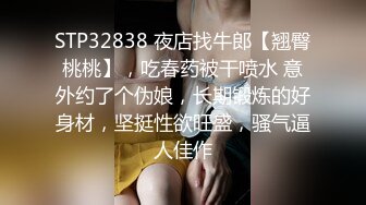 星空传媒 XK-8152 新年粉丝三部曲3橙子假扮上门女友父母身后激情做爱