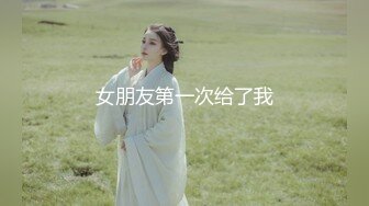 超女神级的大美女网红