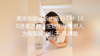 传媒 MCY0066 裸体模特小姨被爆操-楚梦舒【水印】