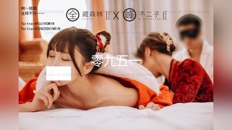 [新]FC2-PPV-4367666 妩媚动人的办公室女郎被带木质屋顶暴操