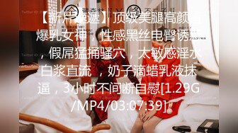 重磅福利-学院派高颜值艺校美女和闺蜜男友偷情自拍外泄,各种场景狠狠爆插,肏哭了求饶：我不要了,放过我吧!