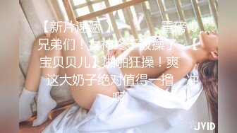 宅男推薦聲音很嗲樣子很女神的嫩妹子直播大秀