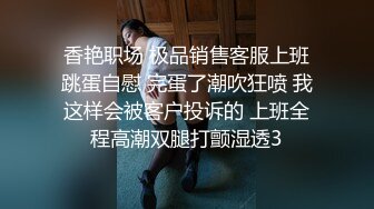 SM调教哈尔滨小M