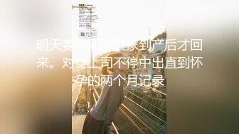 [中文有码]出借M男的公寓鑰匙 凜音桃花