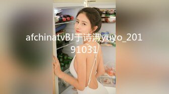 afchinatvBJ于诗淑yuyo_20191031