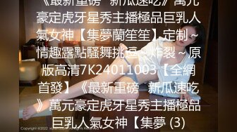 乐橙云真实偸拍民宿小情侣刺激性爱，美女提前换上情趣内衣等待被肏，嘴上说不吃还把肉棒含嘴里，舒服无套内射