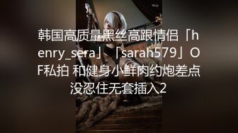 赣州01年学姐成了小母狗