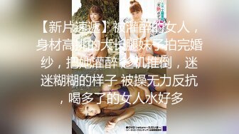 国产影视王牌AV帝王出品DW-05《圣诞淫湿圣典》群交性爱盛宴 爆乳美女高潮