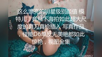 性视界传媒 XSJ074 以身抵车费的美女